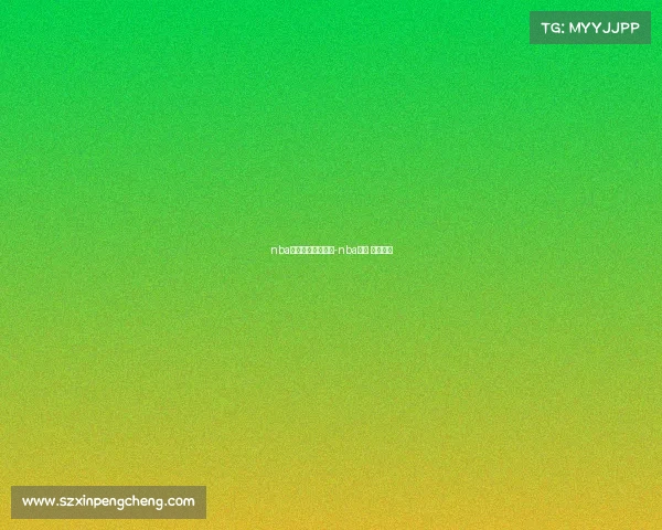 nba今日赛事极速体育-nba直播 极速体育