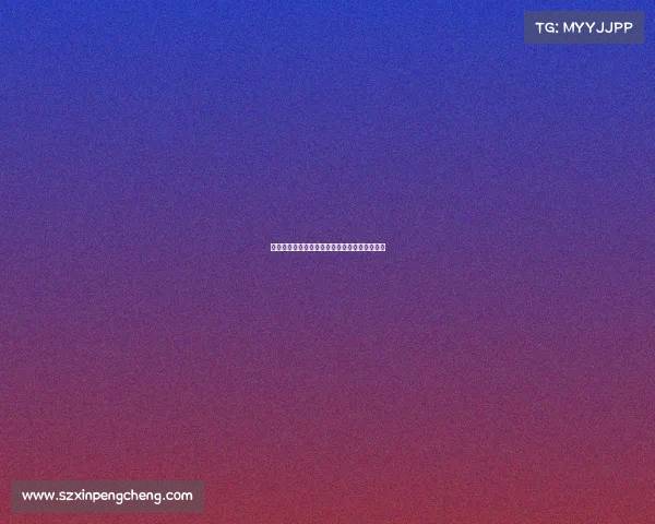 奥瑞多赛事激情开赛全球选手齐聚争夺冠军荣耀