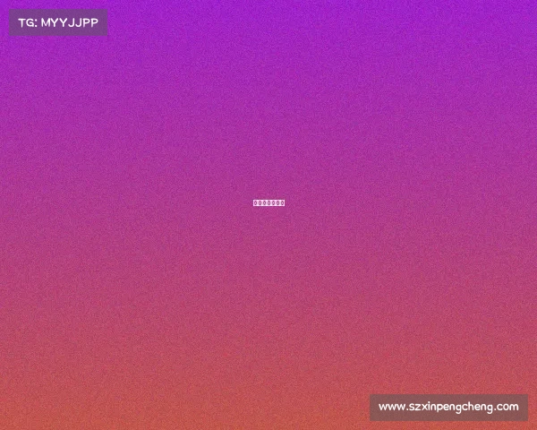 林丹超级大满贯