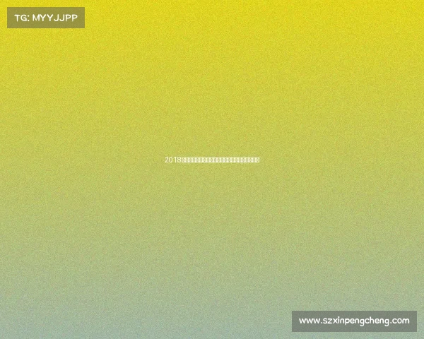 2018年上海赛事活动全年日程安排大全详细时间表指南 2018年上海赛事活动全年日程安排大全详细时间表指南